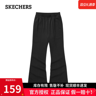 女款 针织休闲裤 加绒保暖长裤 喇叭裤 L325W077 潮流阔腿裤 斯凯奇冬季