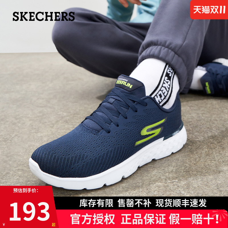 斯凯奇男鞋运动鞋2025年新款春夏轻便缓震休闲鞋透气懒人鞋跑步鞋