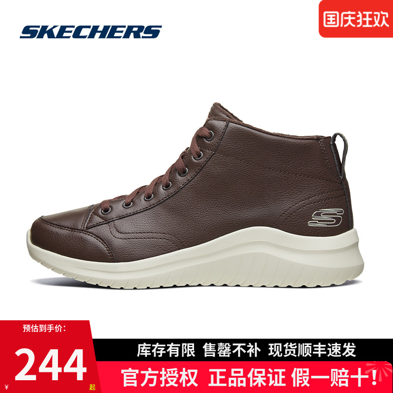 斯凯奇加绒保暖皮面高帮鞋