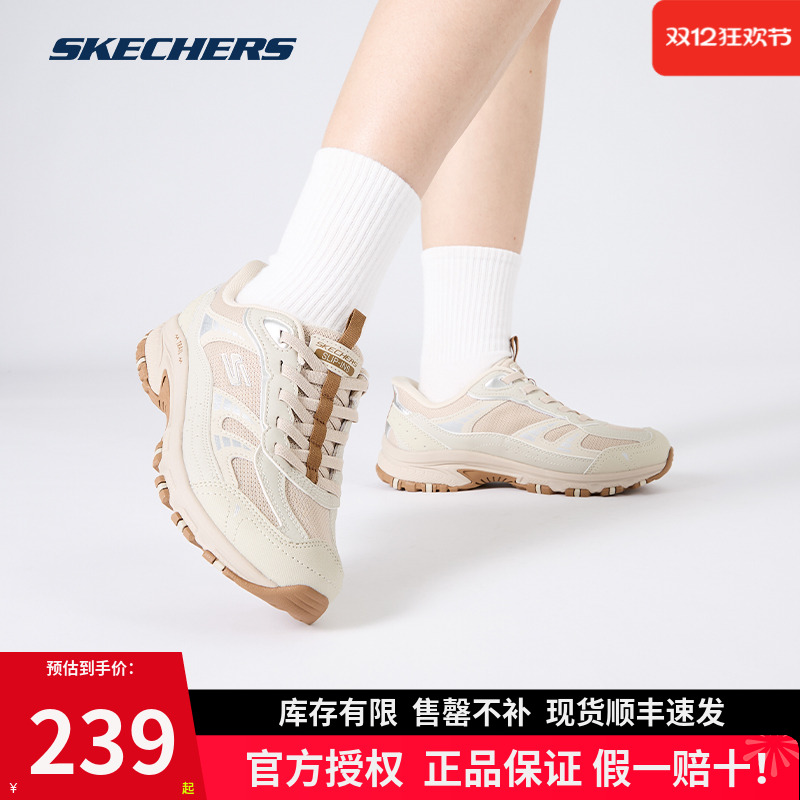 斯凯奇2025新款女款闪穿鞋缓震耐磨越野城市徒步户外运动鞋休闲鞋