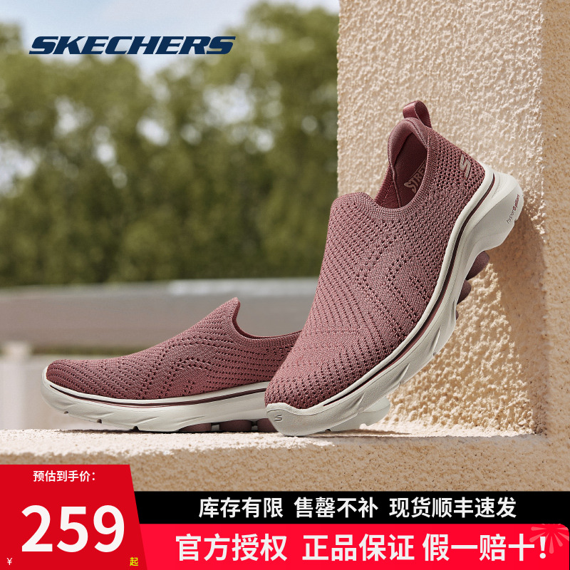 斯凯奇运动休闲鞋一脚蹬健步鞋