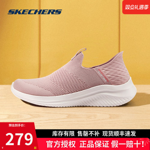 一脚蹬休闲运动鞋健步鞋轻便