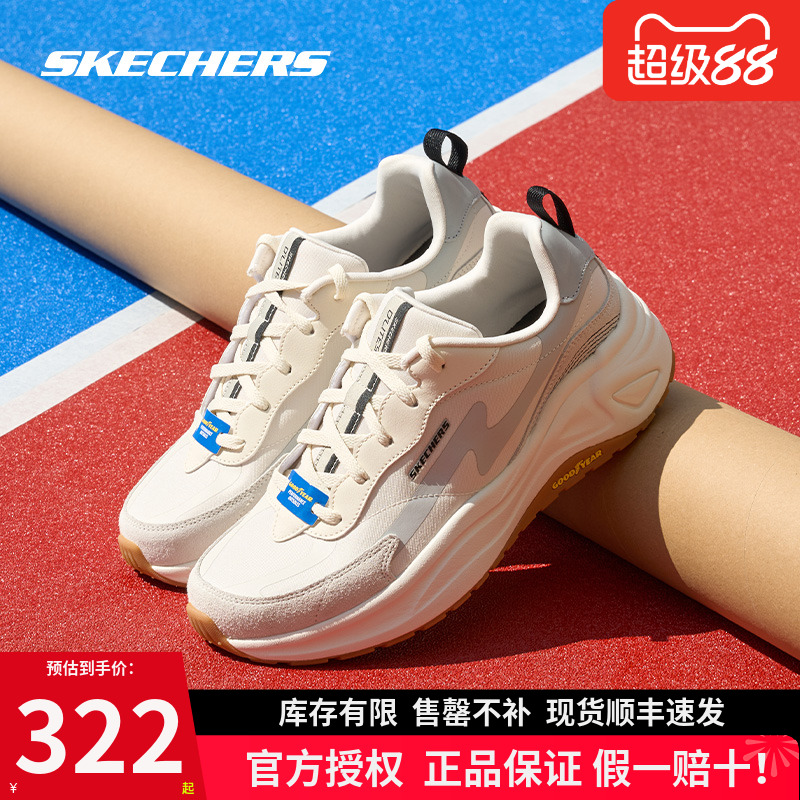 Skechers凯奇新款男鞋缓震