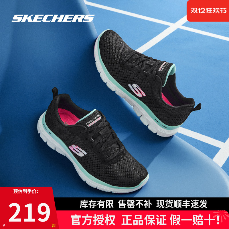 斯凯奇时尚轻质网布透气跑步鞋