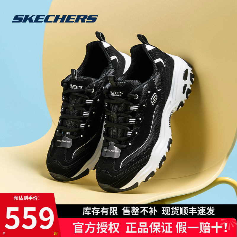 Skechers熊猫经典黑白配色男鞋