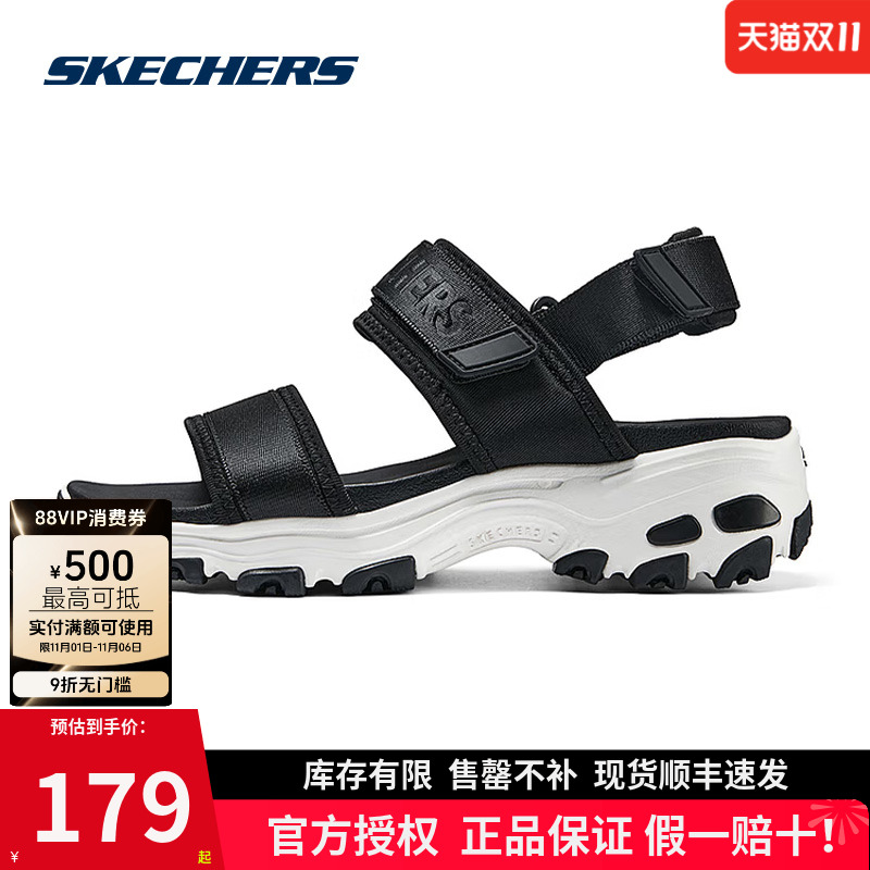 斯凯奇运动休闲运动沙滩鞋女鞋