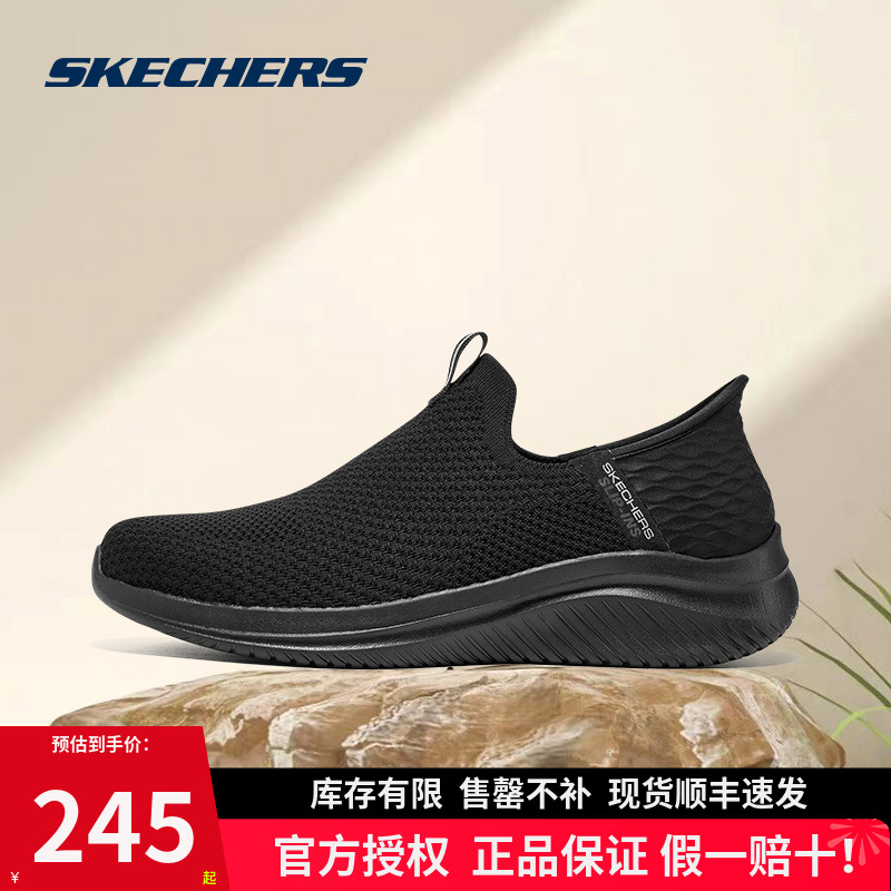 闪穿系列透气舒适运动跑步鞋