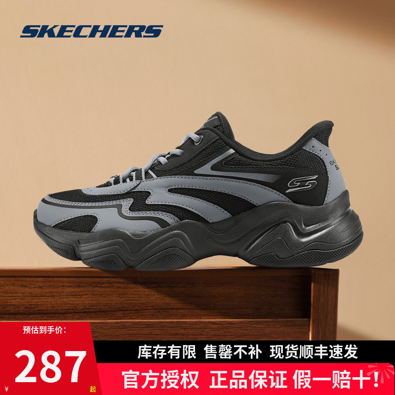 斯凯奇时尚百搭新款老爹鞋