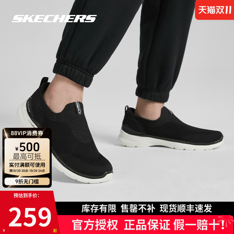 GOWALK6女士一脚蹬健步鞋