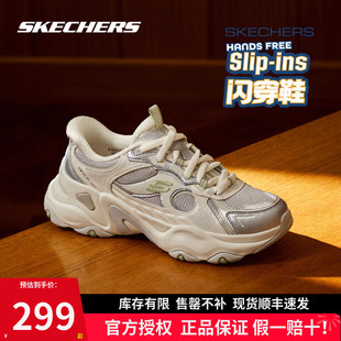 休闲运动鞋 Skechers斯凯奇女鞋 闪穿复古厚底增高熊猫鞋 新款 老爹鞋