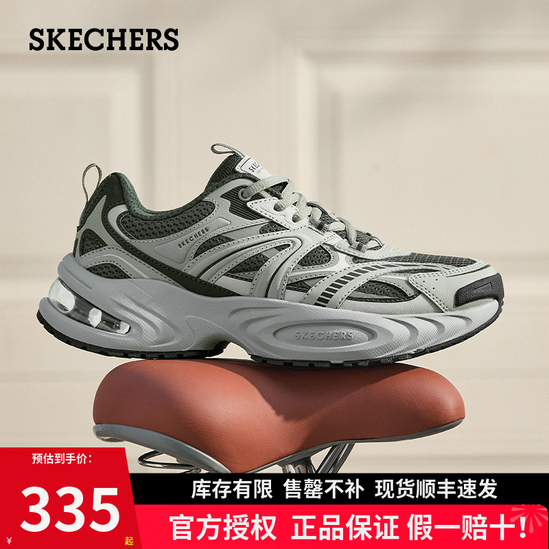 机能银色休闲鞋男鞋运动鞋