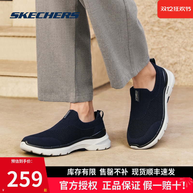 skechers斯凯奇男2024年健步鞋