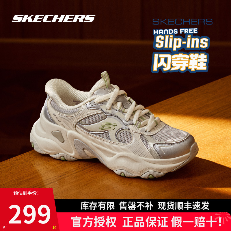 复古厚底增高熊猫鞋老爹鞋