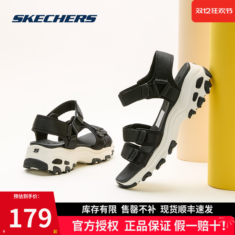 斯凯奇女鞋沙滩鞋凉鞋31514