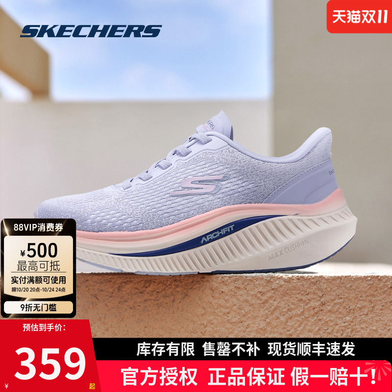Skechers斯凯奇新款秋季女鞋跑步鞋健步鞋厚底缓震轻质休闲运动鞋