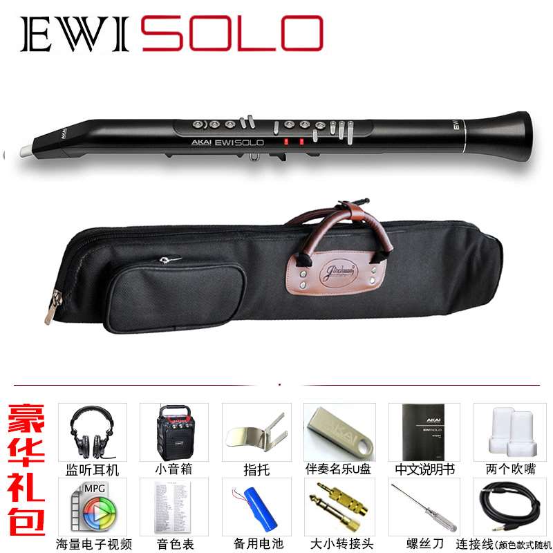 高档新全新原装雅家EWI5000 SOLO AKAI电吹管乐器电萨克斯solo专