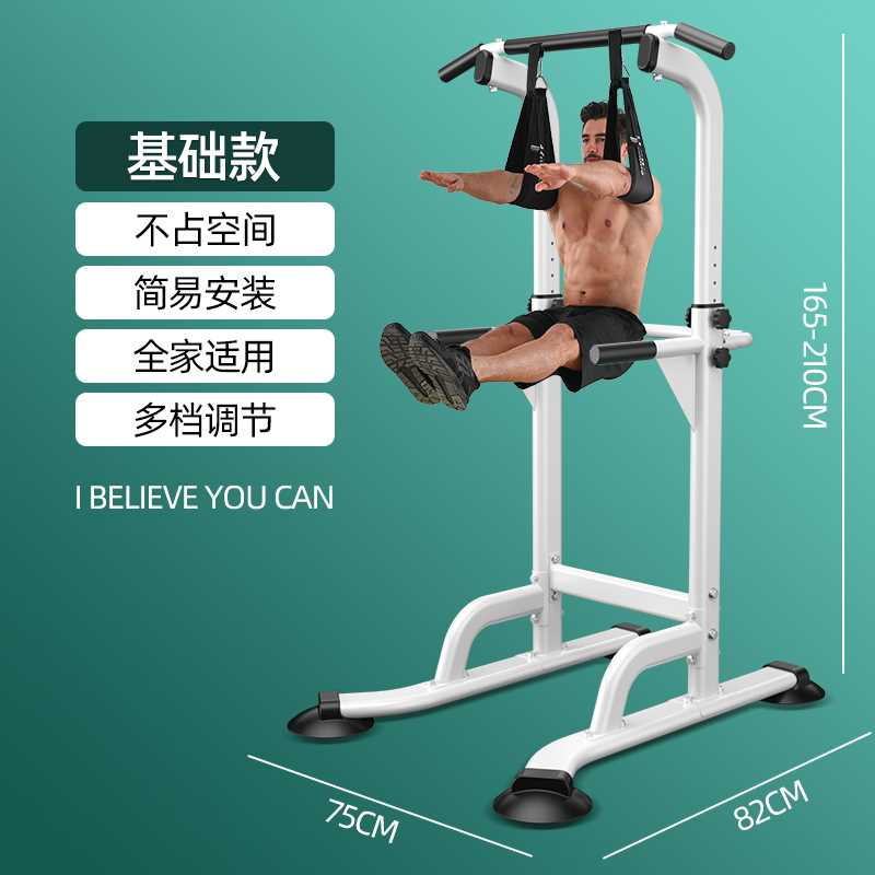 新款高档家用引体向上器室内单杠双杠架单杆单扛成人儿童吊杠健身