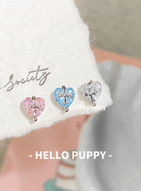 hellopuppy钛合金十字架爱心养耳1.2粗0.9牙口内螺旋耳骨钉耳饰女