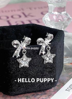 hellopuppy吊坠流苏星星耳骨钉耳蜗钉爆闪精致感少女心小众设计