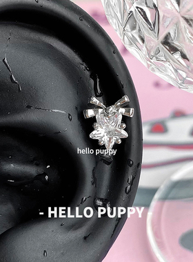 hellopuppy【圣诞星】冬日限定星星耳骨钉闪闪耳钉钛钢螺丝拧精致