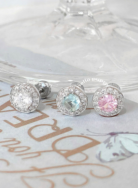 hellopuppy夏日清透薄荷曼波耳蜗钉可选杆长杆粗亮闪闪多巴胺设计