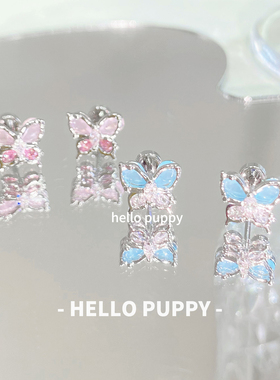 hellopuppy绝美蝴蝶锆石耳骨钉钛钢爆闪耳蜗钉精致小巧养耳洞耳饰