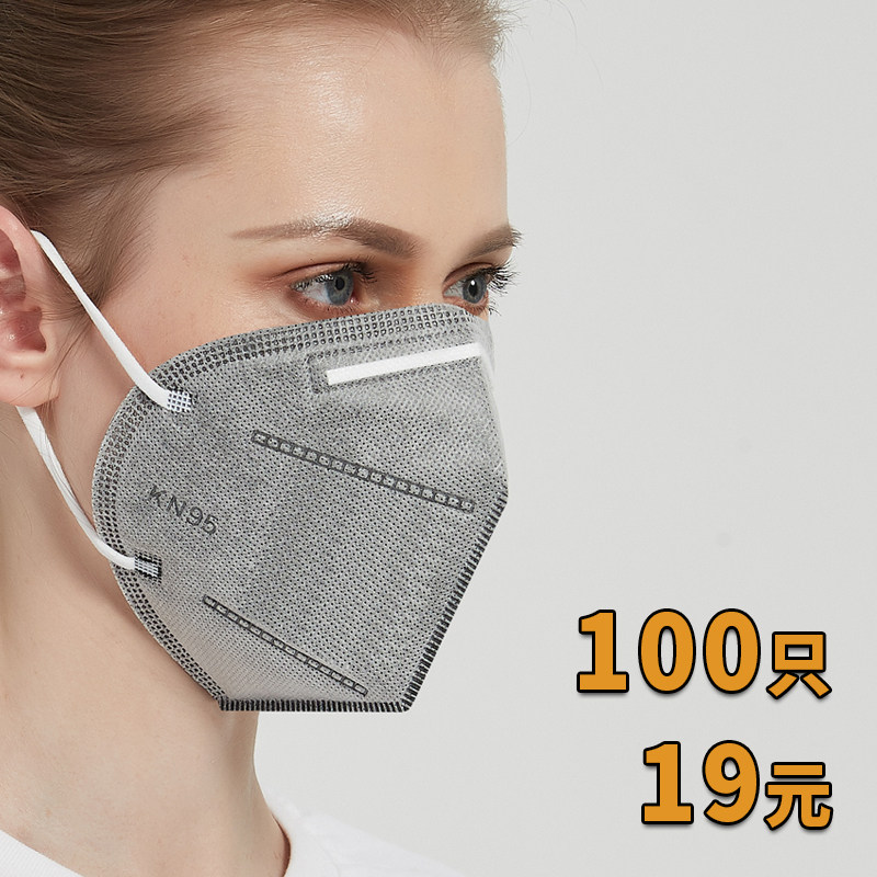 kn95防工业粉尘7层活性炭图片