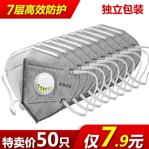 六层高效防护防尘口罩