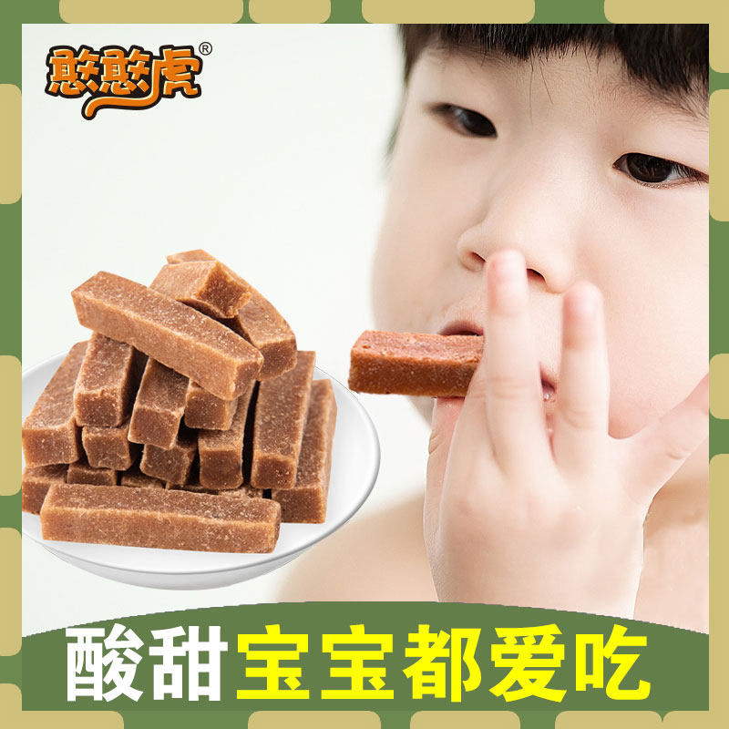 憨憨虎山楂条开胃酸甜袋装散装山楂干婴儿孕妇休闲宝宝零食