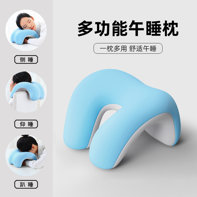 办公室仰睡枕学生午睡枕