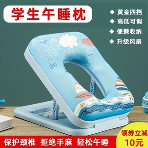 午睡枕小学生教室课桌上趴睡枕儿童午休睡觉便携可折叠趴趴枕抱枕