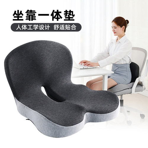 记忆棉坐垫腰靠垫一体