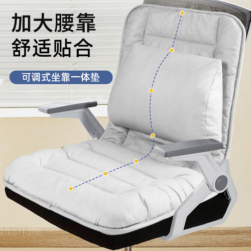 坐垫腰靠垫一体座椅垫