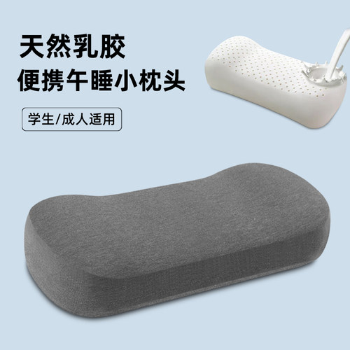 午睡枕趴睡枕办公室午休便携小枕头学生教室儿童趴趴枕腰靠垫抱枕