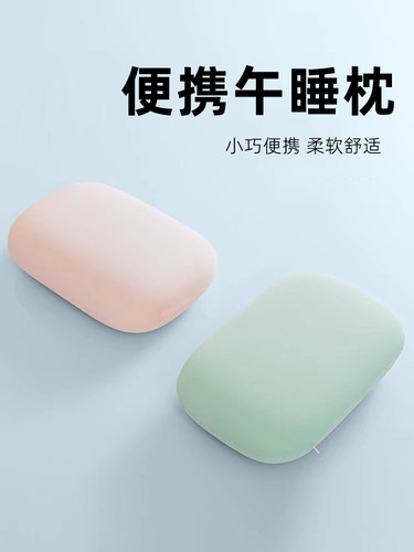 午睡枕小学生趴睡枕办公室午休小枕头教室桌上趴着睡觉多功能抱枕