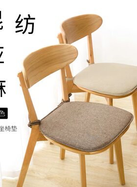 坐垫餐椅垫马蹄椅子餐桌垫马蹄形椅垫四季棉麻家用原木风实木座垫