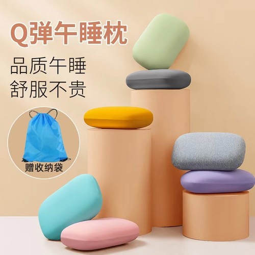 办公室午睡枕学生趴睡枕