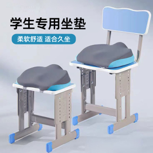 学生坐垫教室椅垫久坐记忆棉椅子垫初高中生凳子座垫儿童增高屁垫