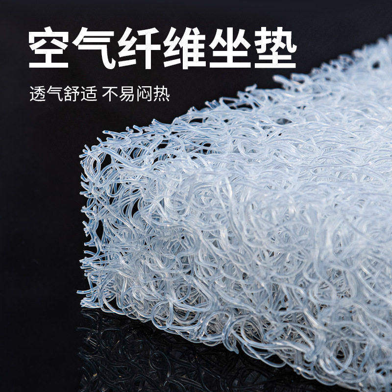 空气纤维坐垫夏季凉垫4d透气办公室久坐不闷椅垫通风可水洗屁股垫