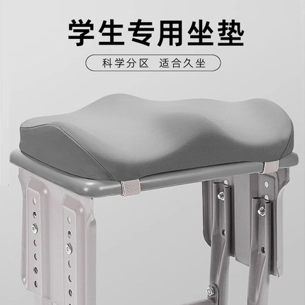 学生坐垫教室椅垫久坐记忆棉学校凳子宿舍椅子小学初高中生屁股垫