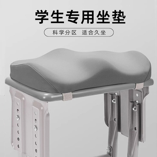 记忆棉学生坐垫教室椅垫