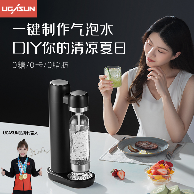 UGASUN气泡水机苏打水家用碳酸饮料可乐汽水机打泡气泡奶茶店商用-封面