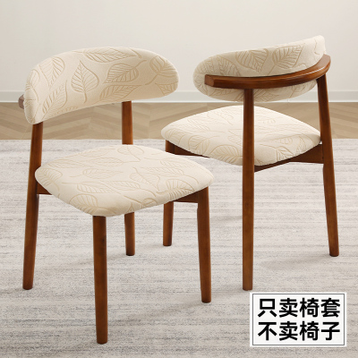 四季通用方形实木凳子坐垫套靠背C形分体全包餐桌椅子套罩加厚