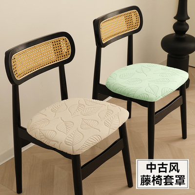 弹力方形实木藤椅凳子套罩四季款