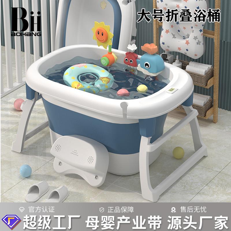 儿童洗澡桶收纳洗浴盆硅胶洗浴桶塑料洗澡桶泡澡桶洗澡盆泡澡桶