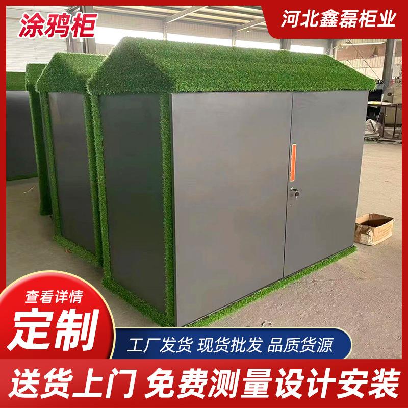 户外玩具收纳柜幼儿园涂鸦柜儿童室外防雨防晒涂鸦墙储物柜涂鸦柜