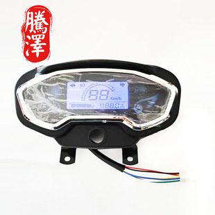 五羊电动三轮车液晶仪表。电动三轮车液晶仪表总成。