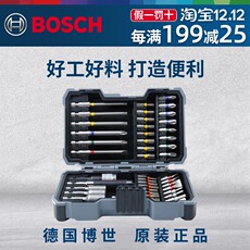 Сверло Радуга волшебная коробочка Бош 43