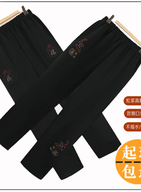 中老年人女裤春秋款高腰奶奶休闲裤子宽松高腰妈妈秋冬加绒老太太