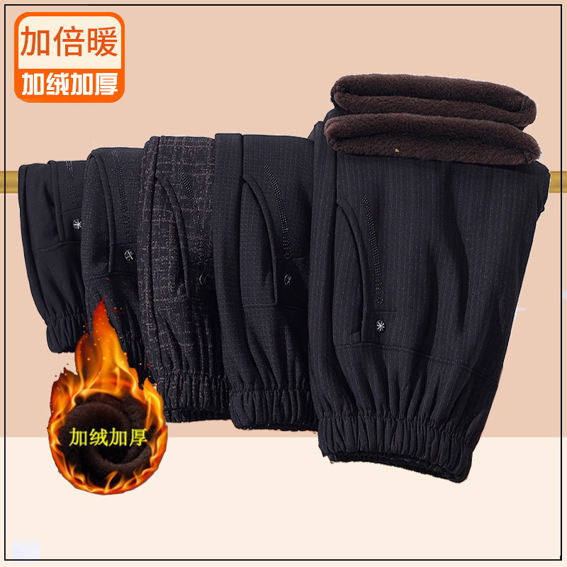 老太太秋冬裤子外穿加绒加厚保暖